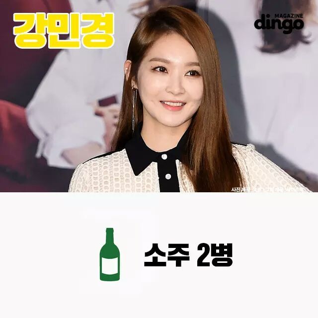 여배우 주량 모음 | 인스티즈