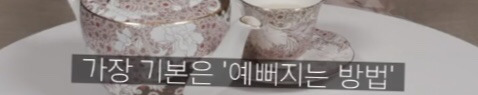 8천만원대 명품 하울한 쇼핑몰사장 치유의 가치관 | 인스티즈