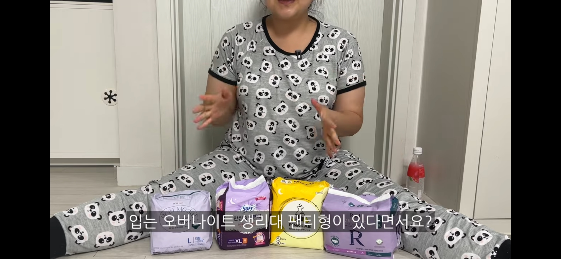 103kg고도비만의 입는 생리대 리뷰 | 인스티즈