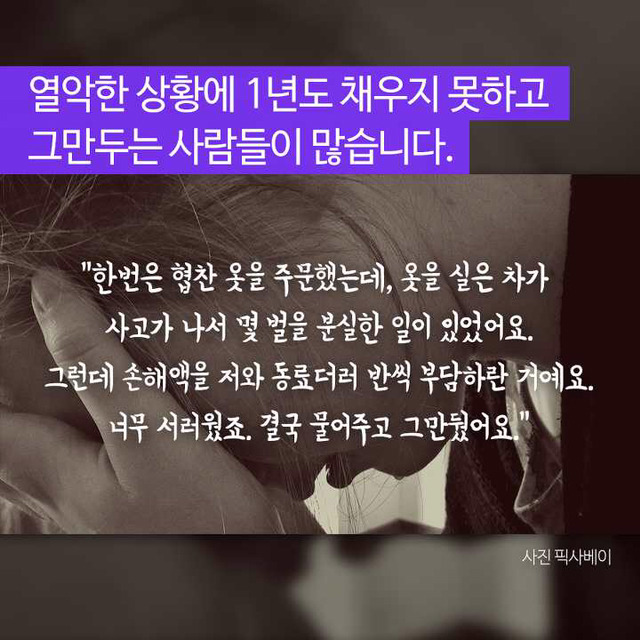 연예인 코디의 세계 | 인스티즈