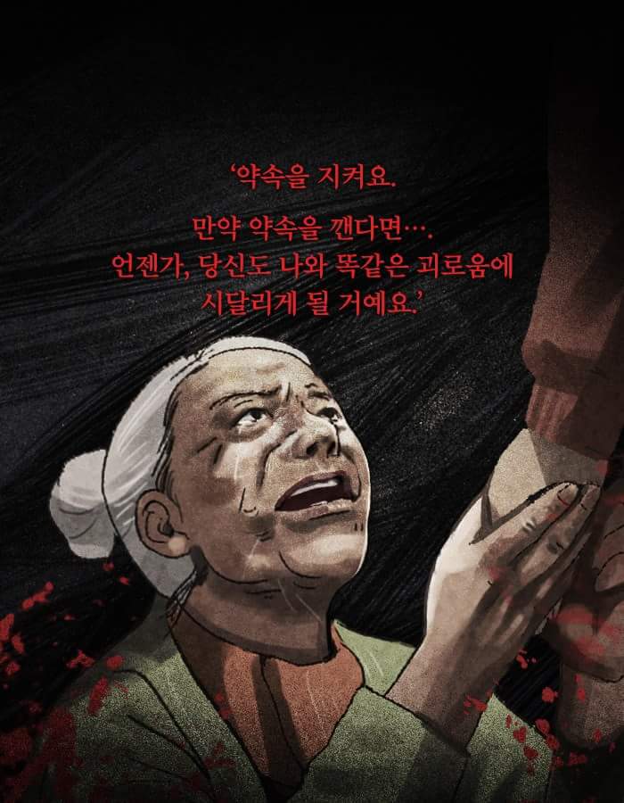 제 딸을 살해한 놈들을 15년 후에 죽여주세요 | 인스티즈
