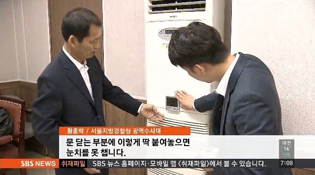 한국 여자들 안전용변 보는법 (화장실 몰카 피하기) | 인스티즈