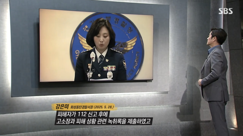 어제 그알 역대급으로 충격적이라 방송 못보는 사람 많았던 사건 (모두 꼭 봐줘..) | 인스티즈