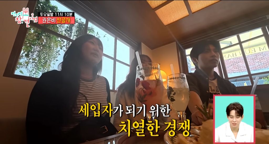 건물주 권은비 인성 수준 | 인스티즈