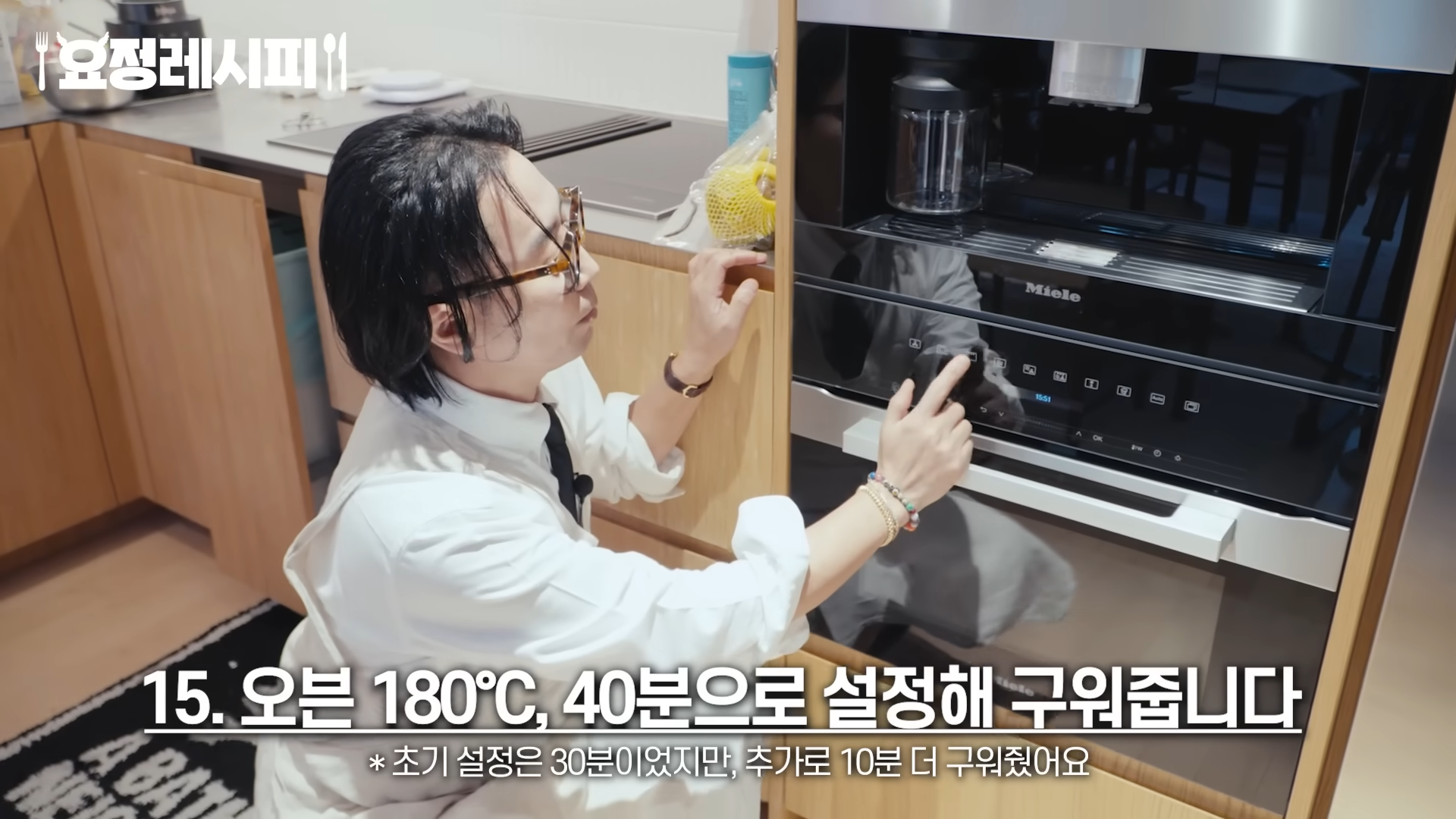 현빈이 먹고 반한 딸기 디저트.jpg | 인스티즈