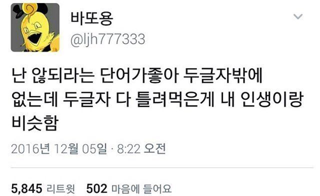 내 기분이 얼마나 족같은지 표현하기 좋은 짤들 2 | 인스티즈