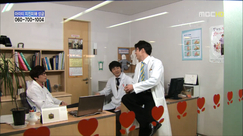 [지붕뚫고하이킥] 사랑은 타이밍 | 인스티즈