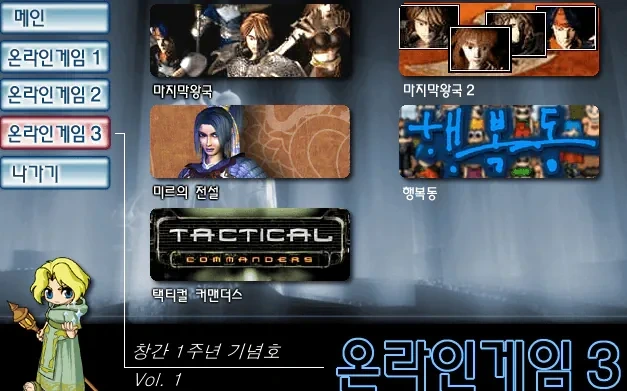 스압주의)2000년대 초 분위기 | 인스티즈