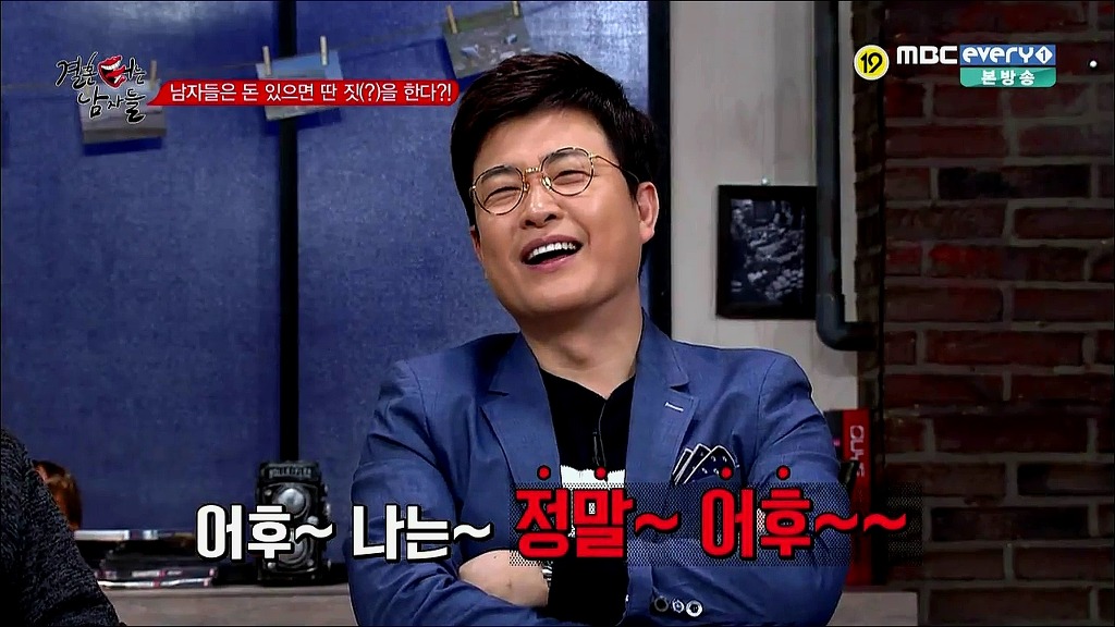 아내에게 김구라 핑계대고 퇴폐업소 갔다는 김성주.jpg | 인스티즈