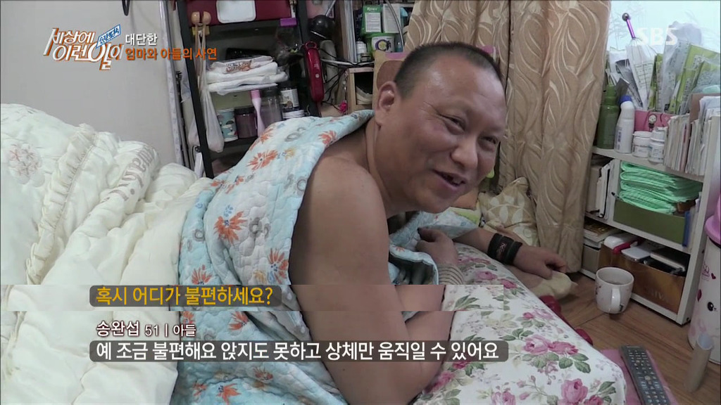 [세상에이런일이] 28년 엎드려 사는 아들 간병하는 어머니.jpg | 인스티즈