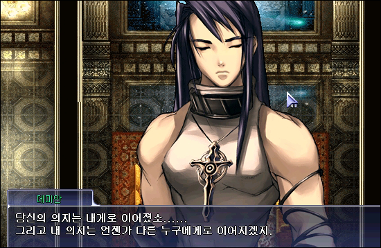 대한민국 최고의게임 창세기전 시리즈 스토리 총정리 - 창세기전 3 Part 2 下 | 인스티즈