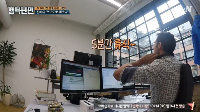 생각보다 빡쎈 북유럽 회사들 | 인스티즈