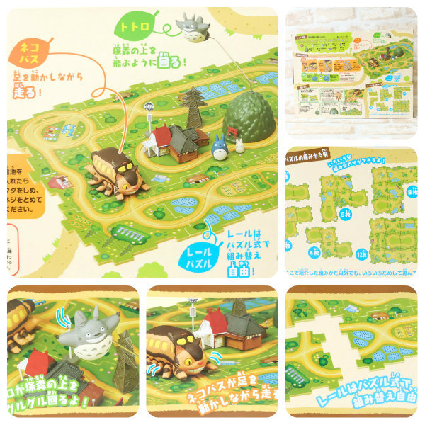 토토로 덕후들 다 모여 | 인스티즈