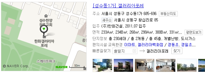 지드래곤,김수현,이수만,한예슬 등등이 산다는 아파트 '갤러리아포레'.jpg | 인스티즈