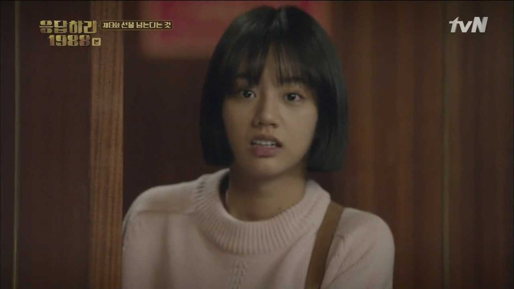 [응답하라 1988] 속 깊은 덕선이를 사랑하게 만든 중국 에피.jpg | 인스티즈