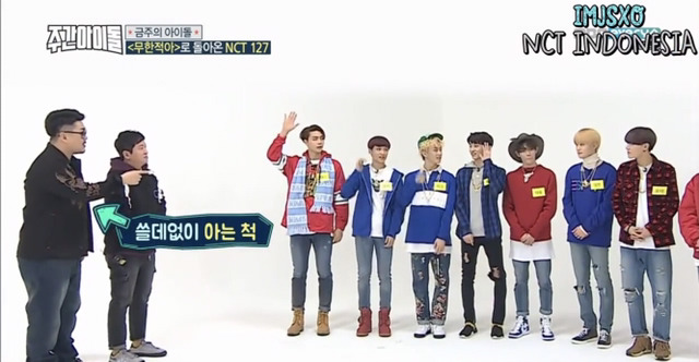 [주간아이돌] 보는 정형돈(a.k.a 머글) 복장 터지게 하는 한 아이돌 그룹 시스템.jpg | 인스티즈