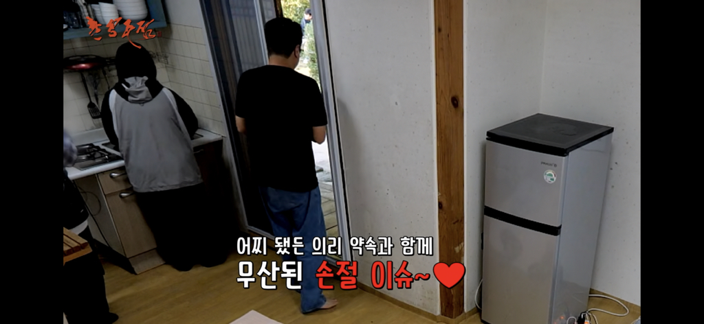 촌장주점에서 또 싸우고 결국 하차한 22영숙 | 인스티즈