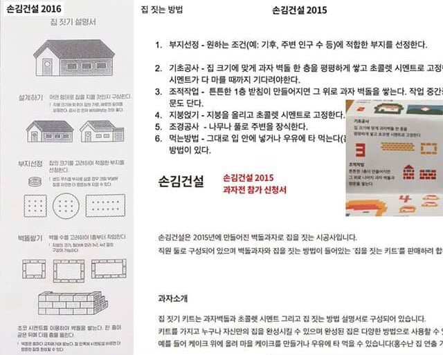 도레도레 표절 논란.jpg | 인스티즈