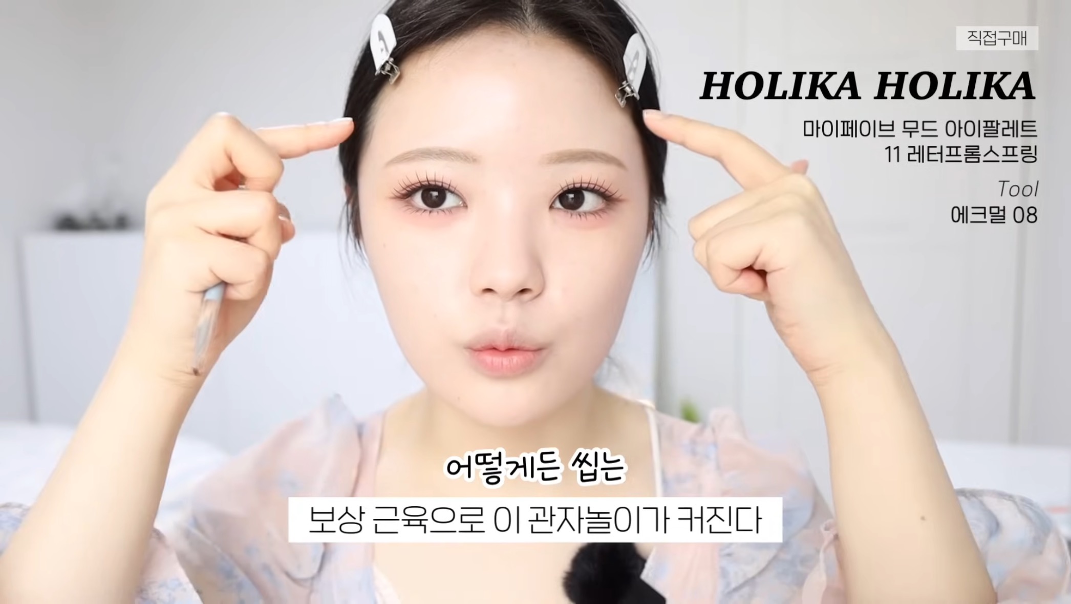 정말 쉽게 생각하는 사각턱 보톡스의 부작용들 | 인스티즈