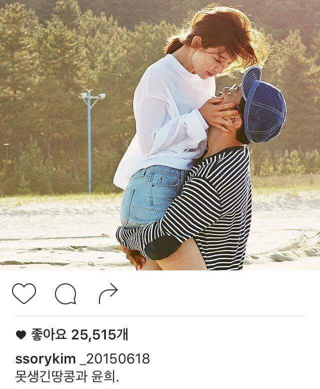 여자들의 로망이라는 반윤희 남편 | 인스티즈