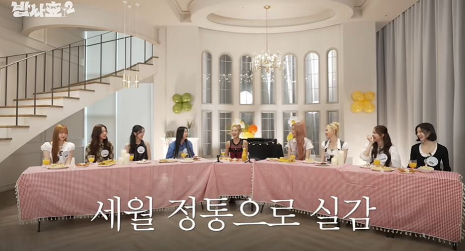 인소같다는 하츠투하츠 이안 SM 캐스팅썰.jpg | 인스티즈