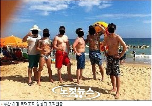 대한민국 도시별 폭력조직들 | 인스티즈