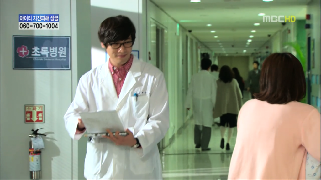 [지붕뚫고하이킥] 사랑은 타이밍 | 인스티즈