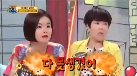 예쁜 여자를 욕하는 여자들을 향한 쌍칼 형님의 일침.jpg | 인스티즈