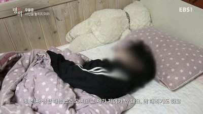 공황장애가 무서운 이유 | 인스티즈