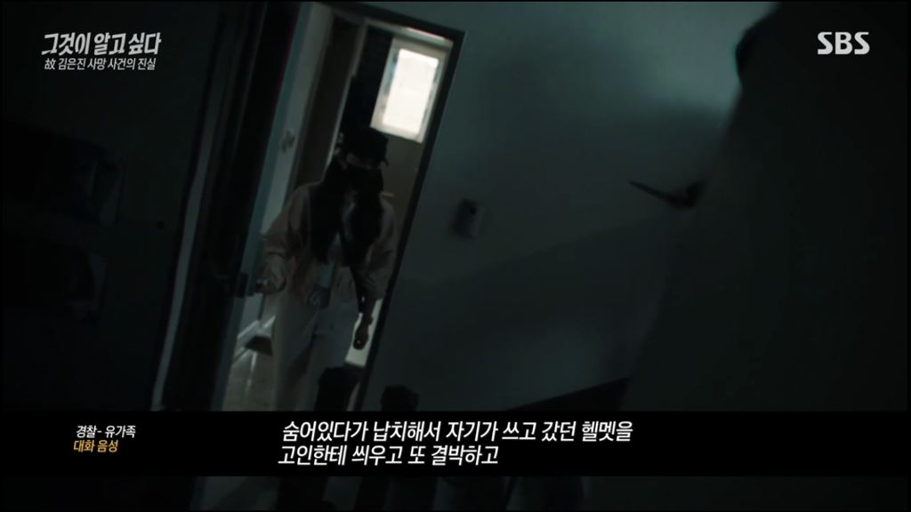 어제 그알 역대급으로 충격적이라 방송 못보는 사람 많았던 사건 (모두 꼭 봐줘..) | 인스티즈