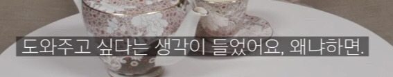 8천만원대 명품 하울한 쇼핑몰사장 치유의 가치관 | 인스티즈