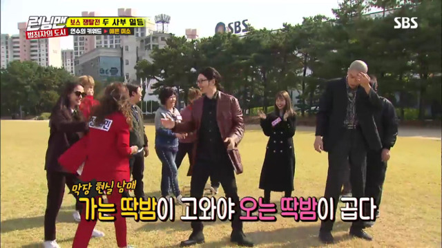 [런닝맨] 주먹으로 이광수 이마 딱밤 꽝 때리는 전소민ㅋㅋㅋㅋㅋㅋㅋㅋjpgif | 인스티즈