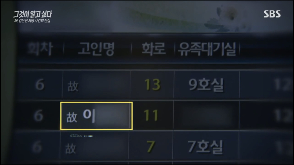 어제 그알 역대급으로 충격적이라 방송 못보는 사람 많았던 사건 (모두 꼭 봐줘..) | 인스티즈