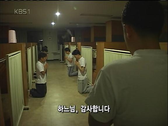 천주교 신부가 되기 위한 엄청난 과정 | 인스티즈