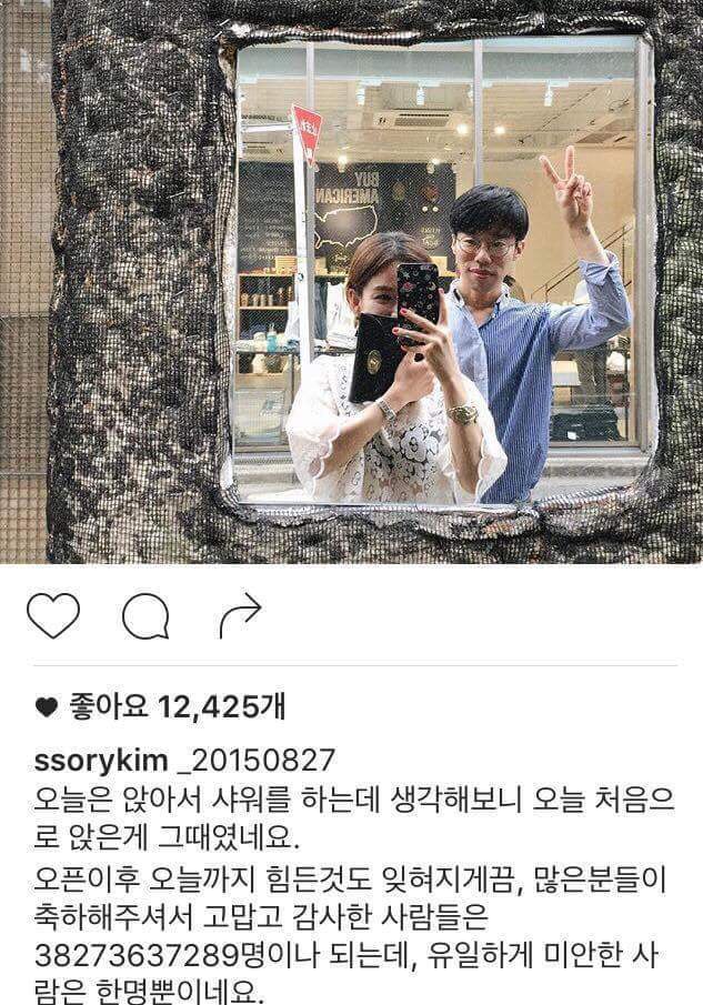 여자들의 로망이라는 반윤희 남편 | 인스티즈