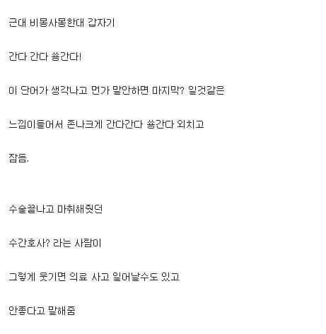 간다간다 쑝간다 어원.jpg | 인스티즈