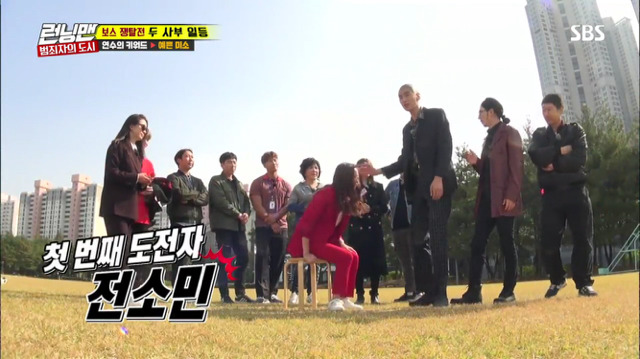 [런닝맨] 주먹으로 이광수 이마 딱밤 꽝 때리는 전소민ㅋㅋㅋㅋㅋㅋㅋㅋjpgif | 인스티즈