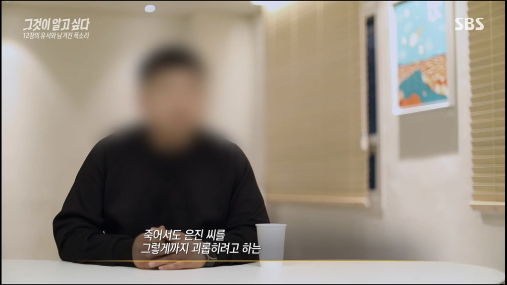 어제 그알 역대급으로 충격적이라 방송 못보는 사람 많았던 사건 (모두 꼭 봐줘..) | 인스티즈