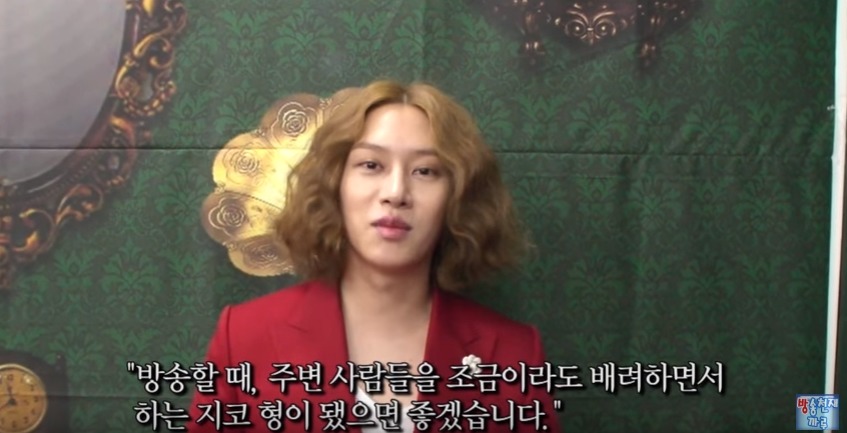 BJ지코와 같이 방송한 김희철.jpg | 인스티즈