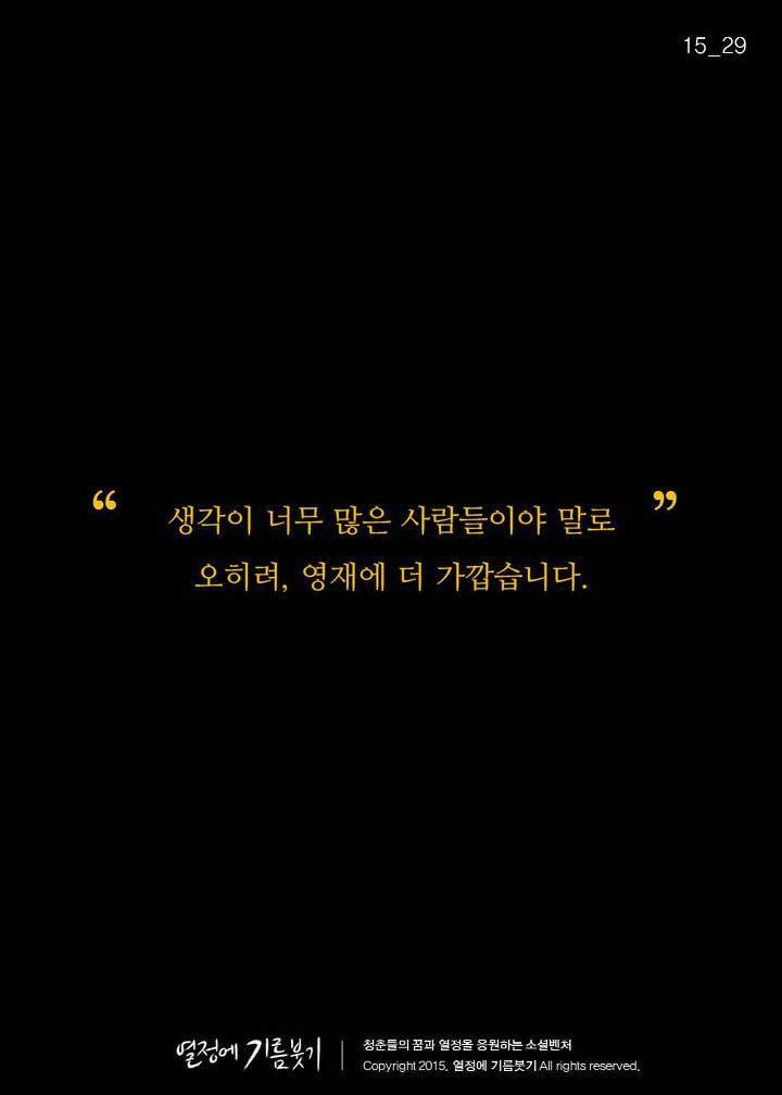 생각이 많아서 걸리는 병 'PESM 증후군' | 인스티즈