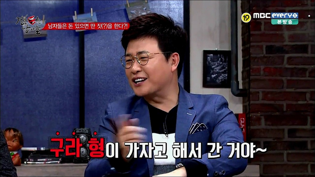 아내에게 김구라 핑계대고 퇴폐업소 갔다는 김성주.jpg | 인스티즈