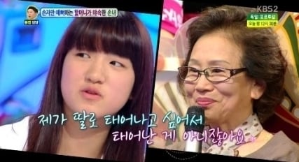 아들,딸 차별하며 키운 부모는 그사실 인정 안하는것 같은 달글 | 인스티즈
