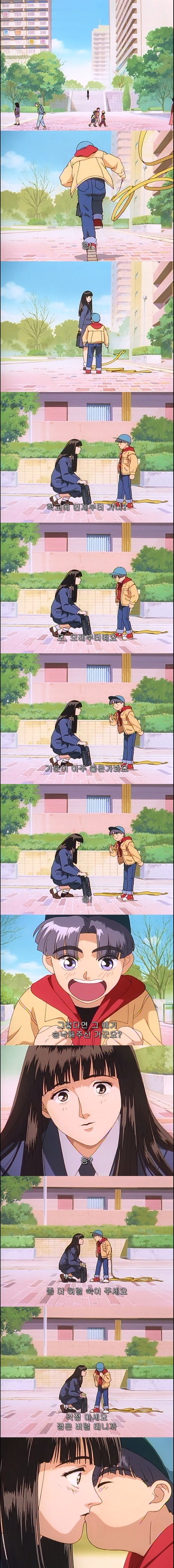 일본에서 전생열풍이 불었던 여운쩌는 최고의 애니 - 나의 지구를 지켜줘 1화 : 각성 | 인스티즈