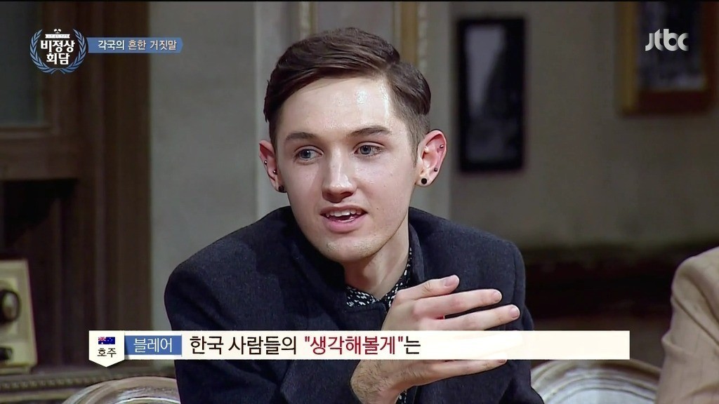 아시아의 이태리 | 인스티즈