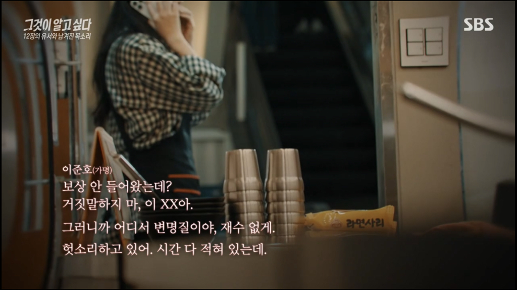 어제 그알 역대급으로 충격적이라 방송 못보는 사람 많았던 사건 (모두 꼭 봐줘..) | 인스티즈