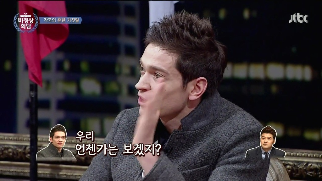 아시아의 이태리 | 인스티즈