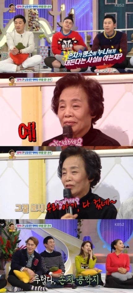 아들,딸 차별하며 키운 부모는 그사실 인정 안하는것 같은 달글 | 인스티즈