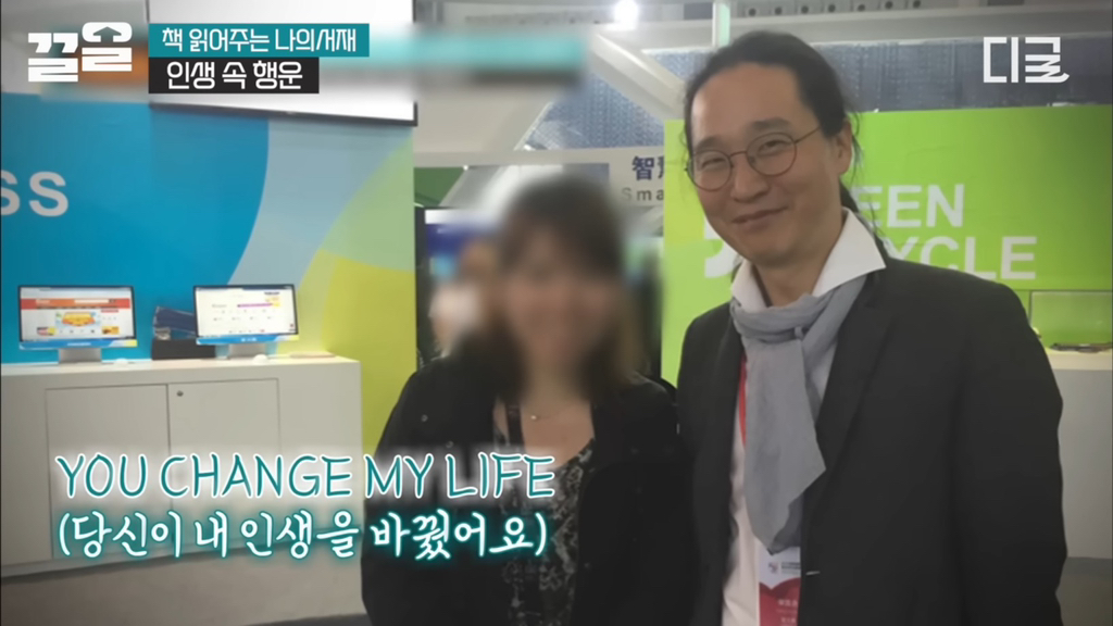 한 여성이 질문 하나로 초고속 승진한 이유.jpg | 인스티즈
