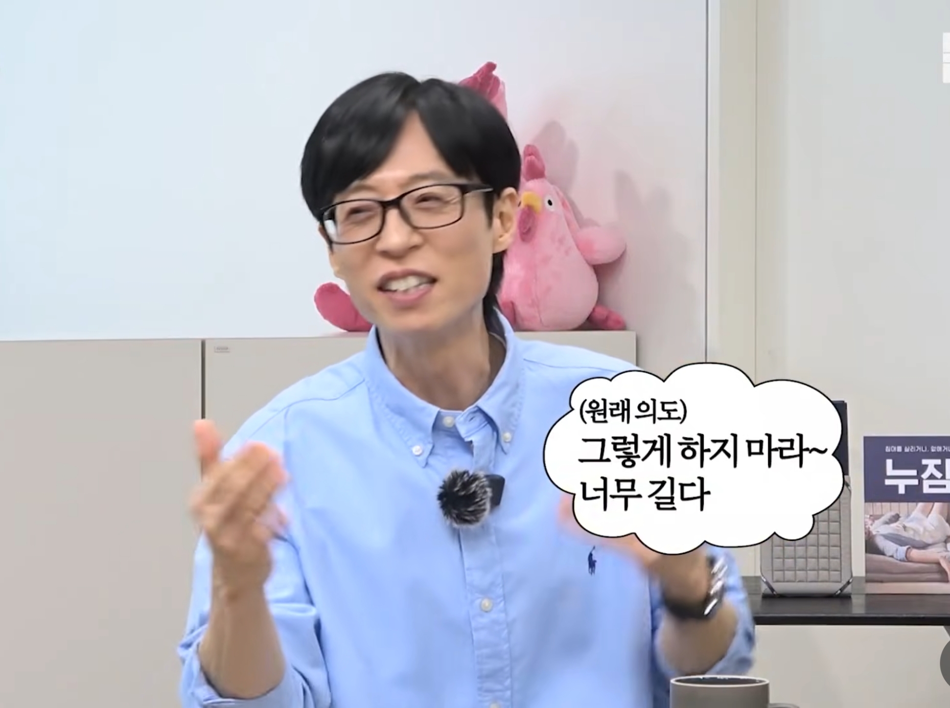 팬미팅을 6시간 한 김남길한테 한마디 했다는 주지훈.jpg | 인스티즈