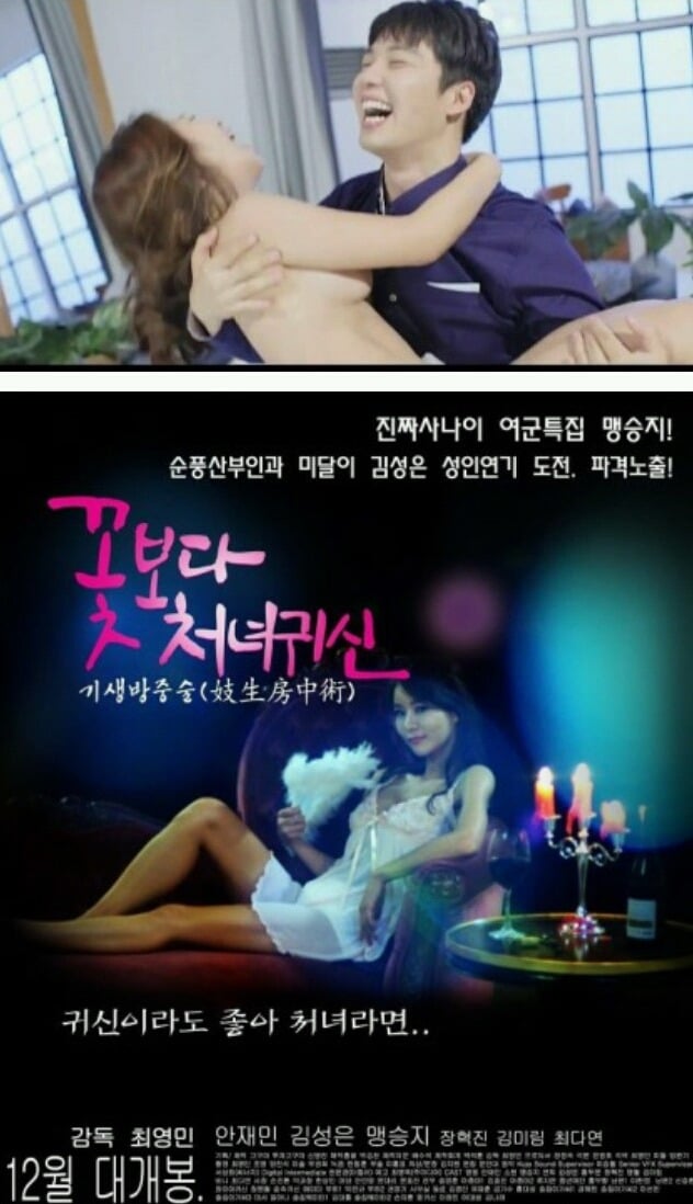 방귀대장 뿡뿡이 역대 짜잔형.jpg | 인스티즈